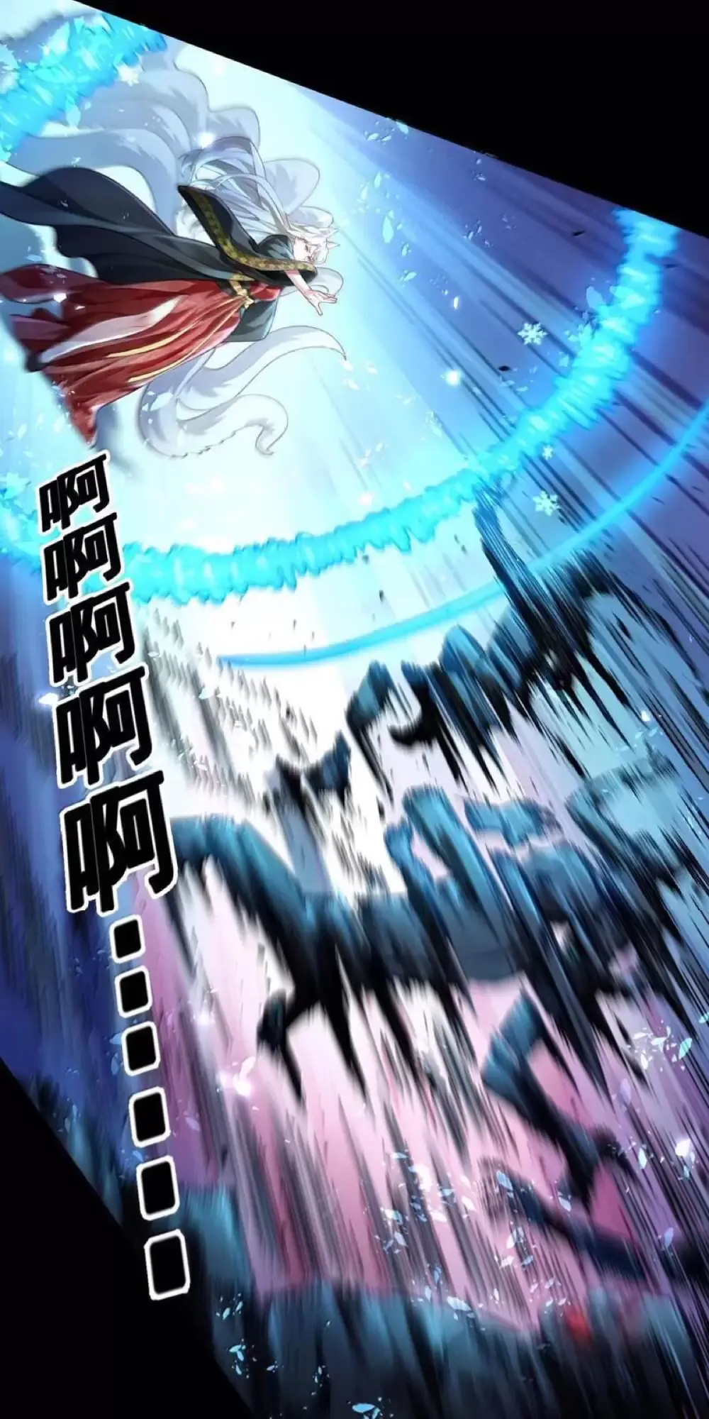 Bói Toán Mà Thôi, Cửu Vĩ Yêu Đế Sao Lại Thành Nương Tử Ta?! Chap 45 - Next Chap 46