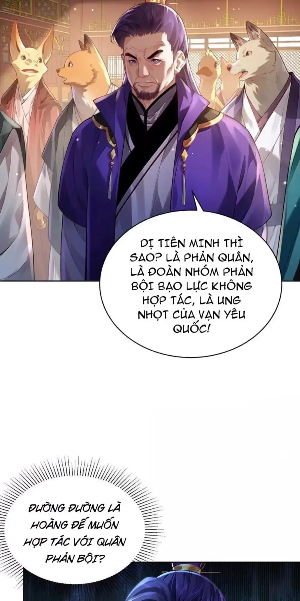 Bói Toán Mà Thôi, Cửu Vĩ Yêu Đế Sao Lại Thành Nương Tử Ta?! Chap 48 - Next Chap 49