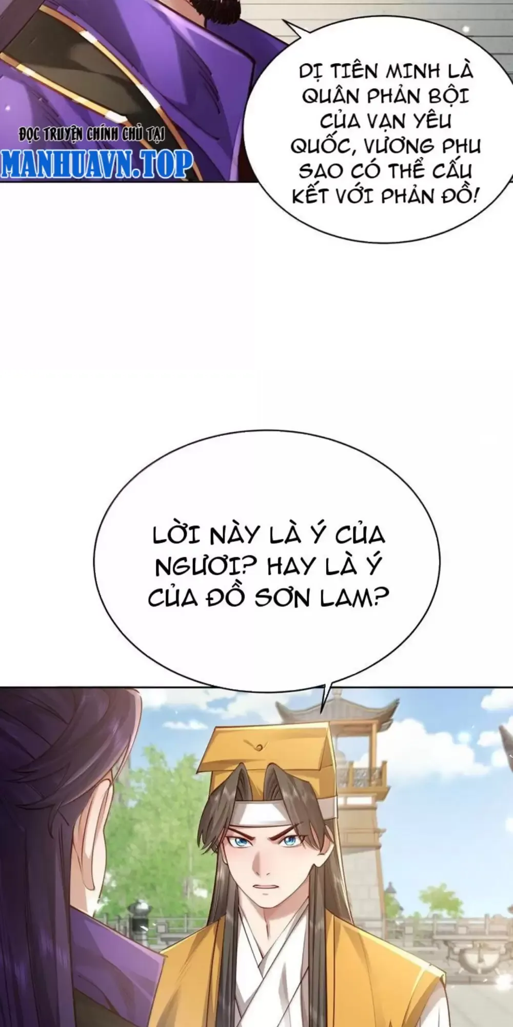 Bói Toán Mà Thôi, Cửu Vĩ Yêu Đế Sao Lại Thành Nương Tử Ta?! Chap 48 - Next Chap 49