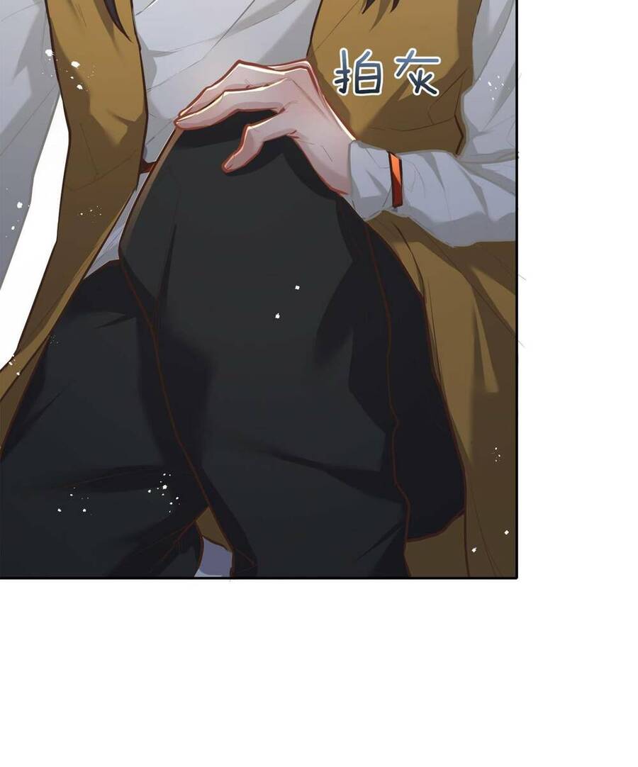 Bói Toán Mà Thôi, Cửu Vĩ Yêu Đế Sao Lại Thành Nương Tử Ta?! Chap 5 - Next Chap 6