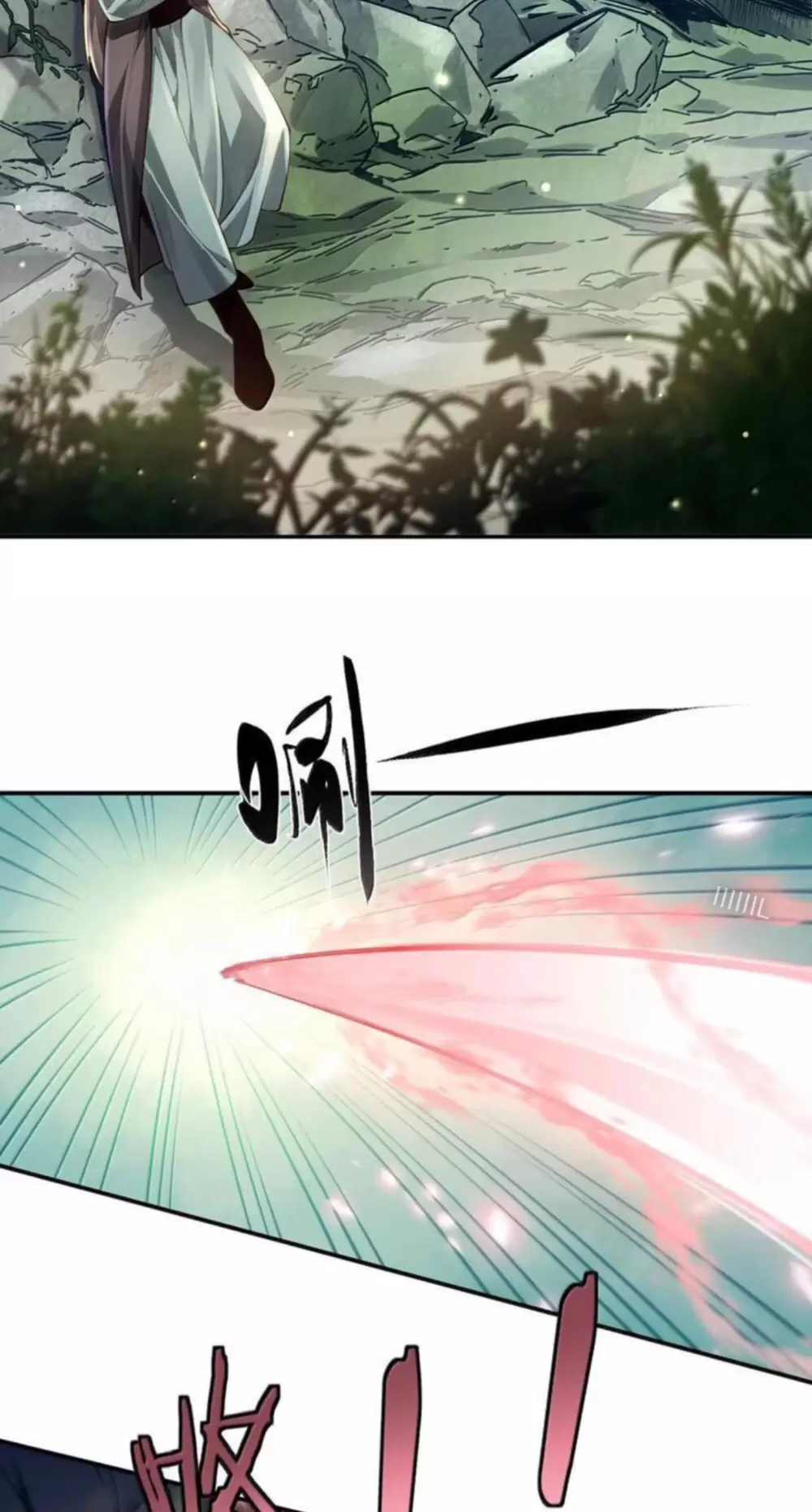 Bói Toán Mà Thôi, Cửu Vĩ Yêu Đế Sao Lại Thành Nương Tử Ta?! Chap 53 - Next Chap 54