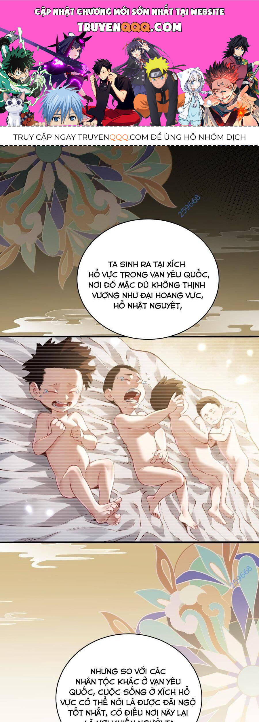 Bói Toán Mà Thôi, Cửu Vĩ Yêu Đế Sao Lại Thành Nương Tử Ta?! Chap 54 - Next Chap 55