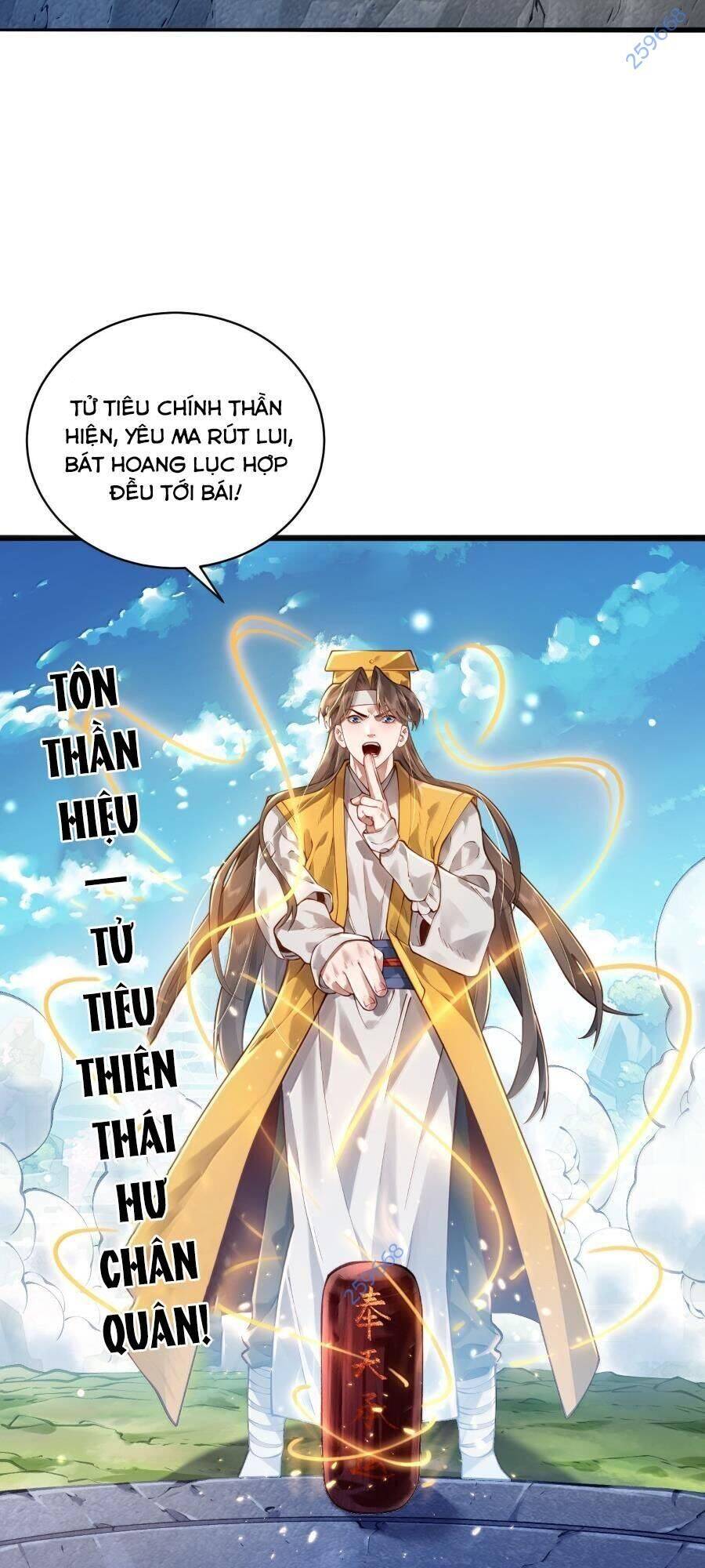 Bói Toán Mà Thôi, Cửu Vĩ Yêu Đế Sao Lại Thành Nương Tử Ta?! Chap 55 - Next Chap 56