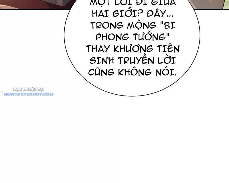 Bói Toán Mà Thôi, Cửu Vĩ Yêu Đế Sao Lại Thành Nương Tử Ta?! Chap 57 - Next Chap 58