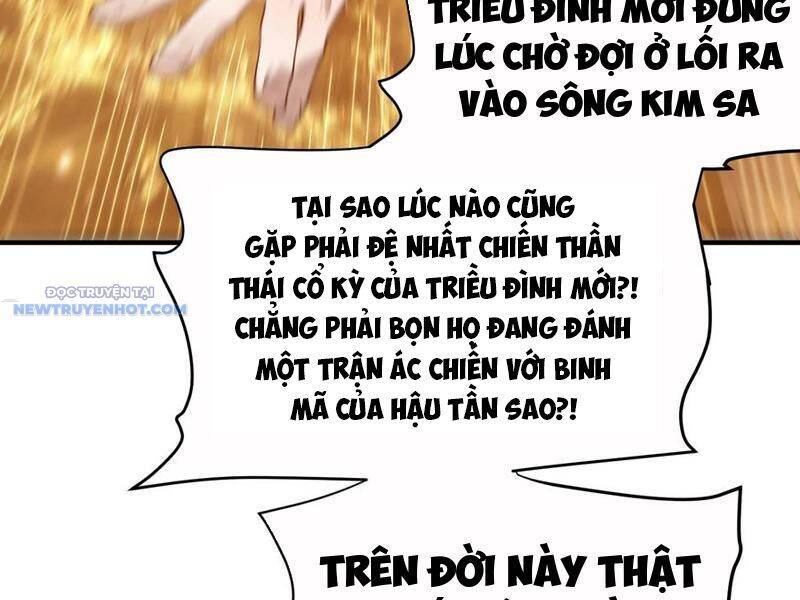 Bói Toán Mà Thôi, Cửu Vĩ Yêu Đế Sao Lại Thành Nương Tử Ta?! Chap 58 - Next Chap 59