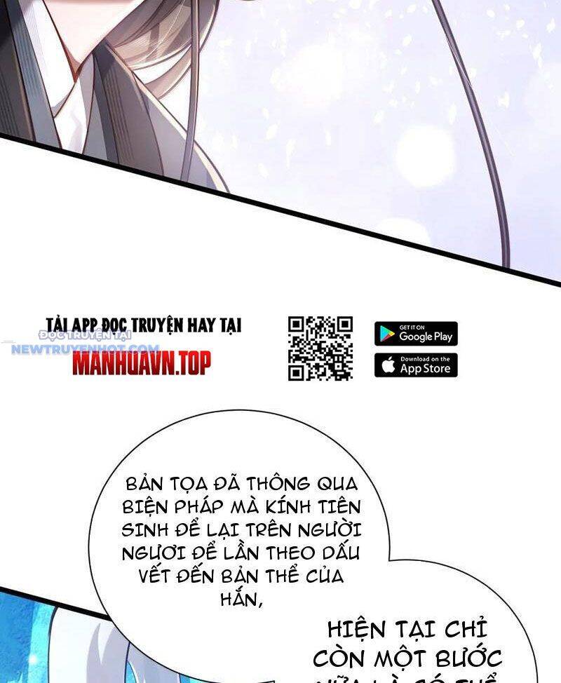 Bói Toán Mà Thôi, Cửu Vĩ Yêu Đế Sao Lại Thành Nương Tử Ta?! Chap 59 - Next Chap 60