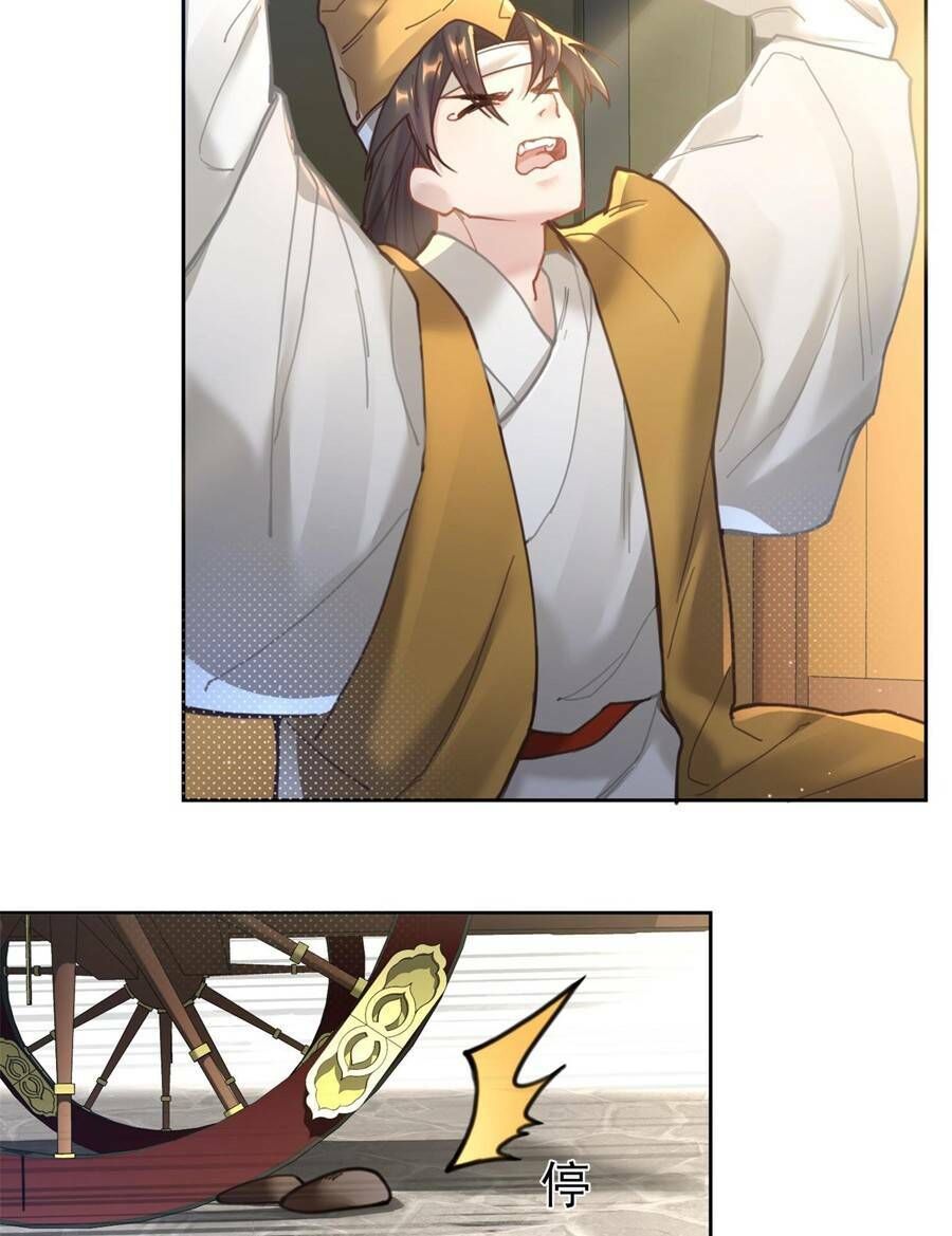 Bói Toán Mà Thôi, Cửu Vĩ Yêu Đế Sao Lại Thành Nương Tử Ta?! Chap 6 - Next Chap 7