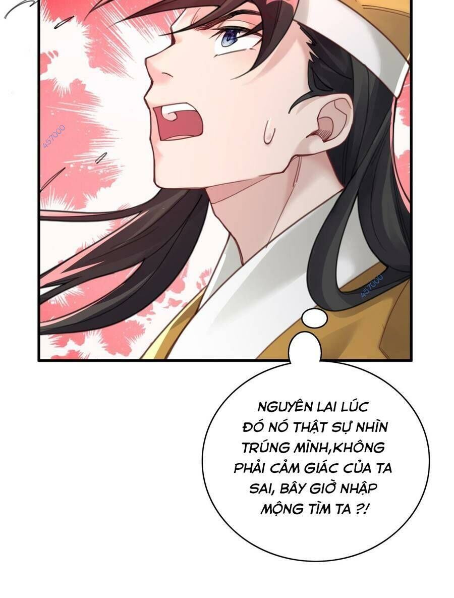 Bói Toán Mà Thôi, Cửu Vĩ Yêu Đế Sao Lại Thành Nương Tử Ta?! Chap 6 - Next Chap 7
