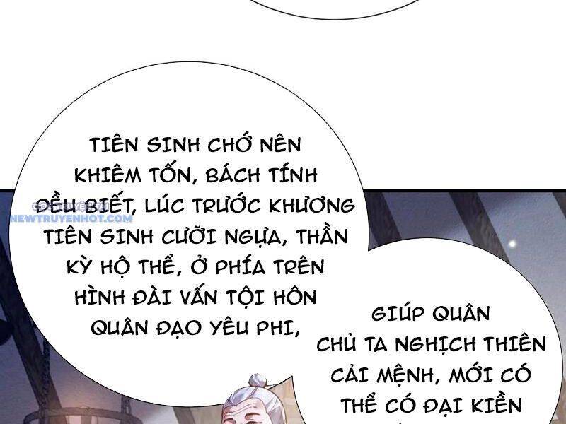 Bói Toán Mà Thôi, Cửu Vĩ Yêu Đế Sao Lại Thành Nương Tử Ta?! Chap 61 - Next Chap 62