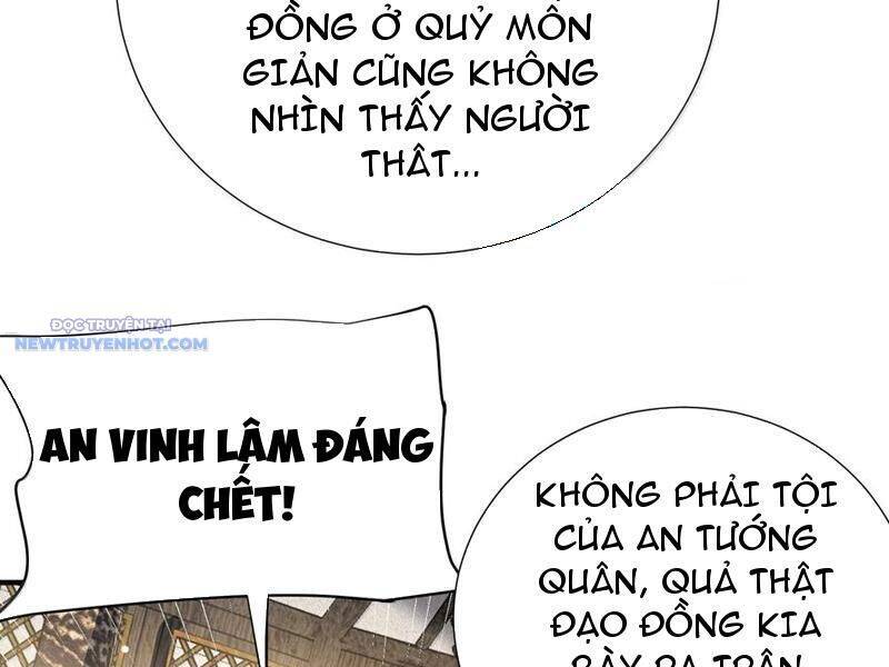 Bói Toán Mà Thôi, Cửu Vĩ Yêu Đế Sao Lại Thành Nương Tử Ta?! Chap 61 - Next Chap 62