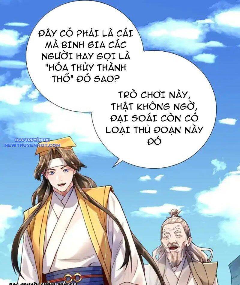 Bói Toán Mà Thôi, Cửu Vĩ Yêu Đế Sao Lại Thành Nương Tử Ta?! Chap 65 - Next Chap 66