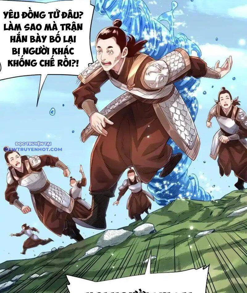 Bói Toán Mà Thôi, Cửu Vĩ Yêu Đế Sao Lại Thành Nương Tử Ta?! Chap 66 - Next Chap 67