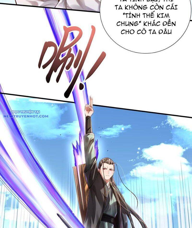 Bói Toán Mà Thôi, Cửu Vĩ Yêu Đế Sao Lại Thành Nương Tử Ta?! Chap 68 - Next Chap 69