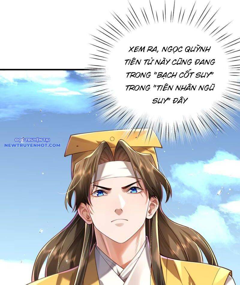 Bói Toán Mà Thôi, Cửu Vĩ Yêu Đế Sao Lại Thành Nương Tử Ta?! Chap 68 - Next Chap 69