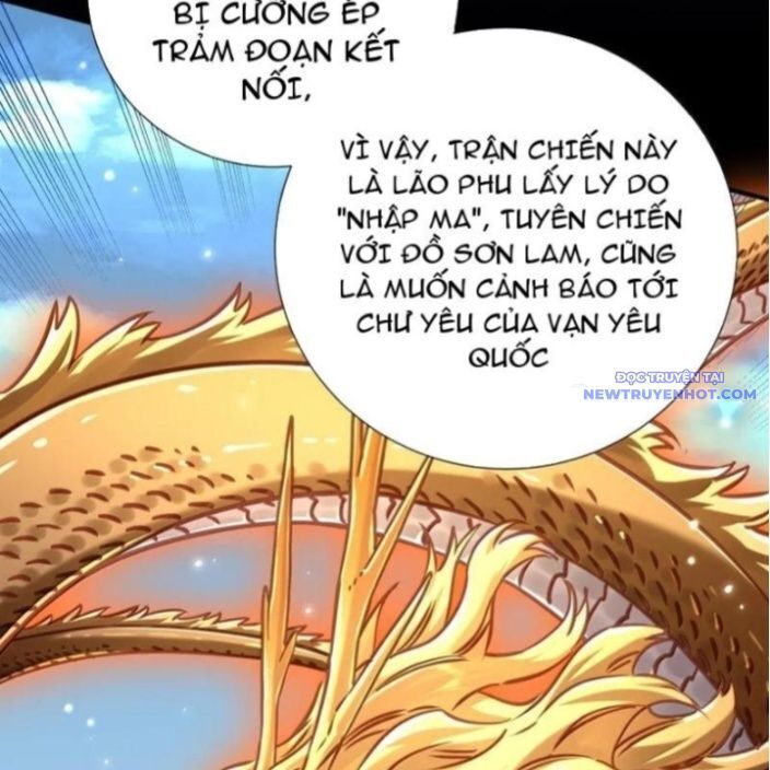 Bói Toán Mà Thôi, Cửu Vĩ Yêu Đế Sao Lại Thành Nương Tử Ta?! Chap 71 - Next Chap 72