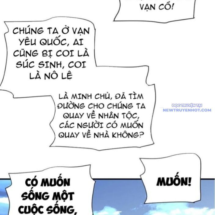 Bói Toán Mà Thôi, Cửu Vĩ Yêu Đế Sao Lại Thành Nương Tử Ta?! Chap 71 - Next Chap 72