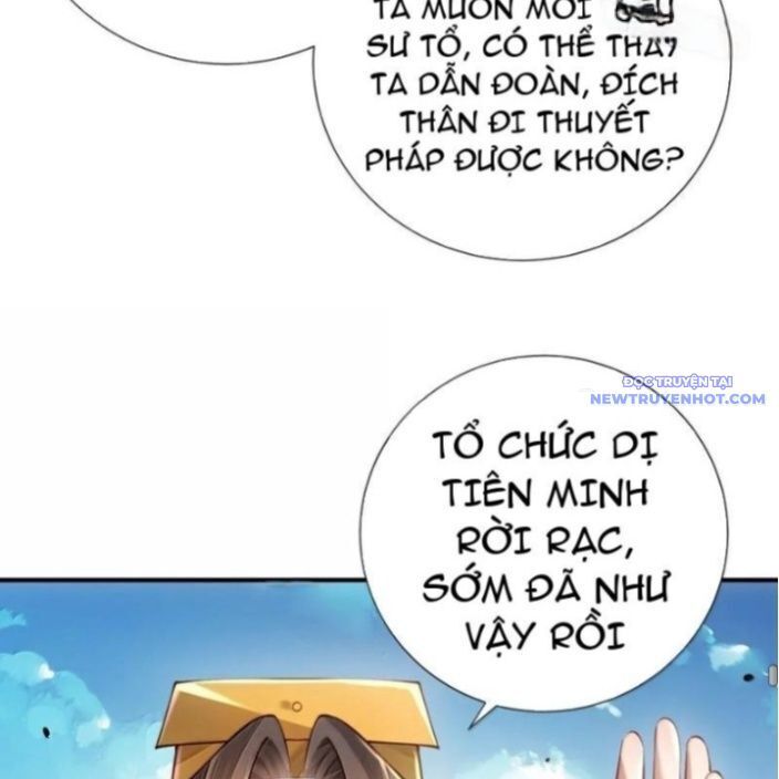Bói Toán Mà Thôi, Cửu Vĩ Yêu Đế Sao Lại Thành Nương Tử Ta?! Chap 71 - Next Chap 72