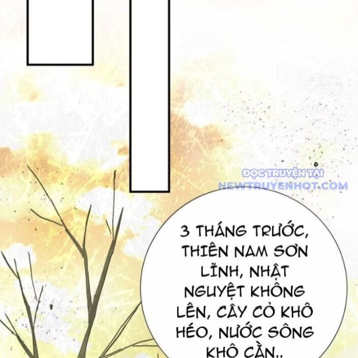 Bói Toán Mà Thôi, Cửu Vĩ Yêu Đế Sao Lại Thành Nương Tử Ta?! Chap 72 - Next Chap 73