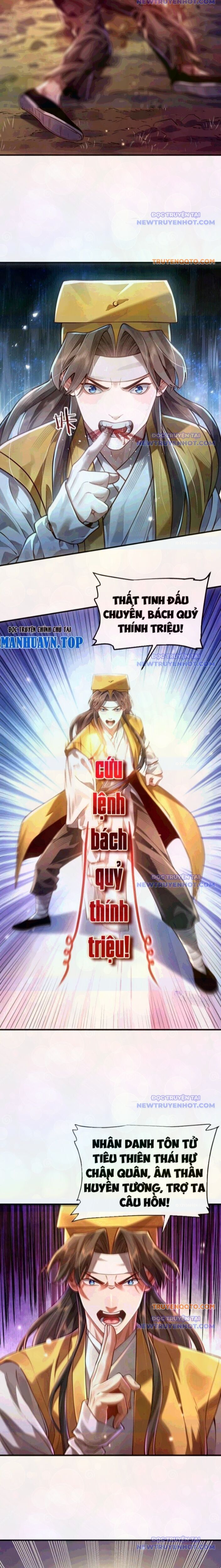 Bói Toán Mà Thôi, Cửu Vĩ Yêu Đế Sao Lại Thành Nương Tử Ta?! Chap 74 - Next Chap 75
