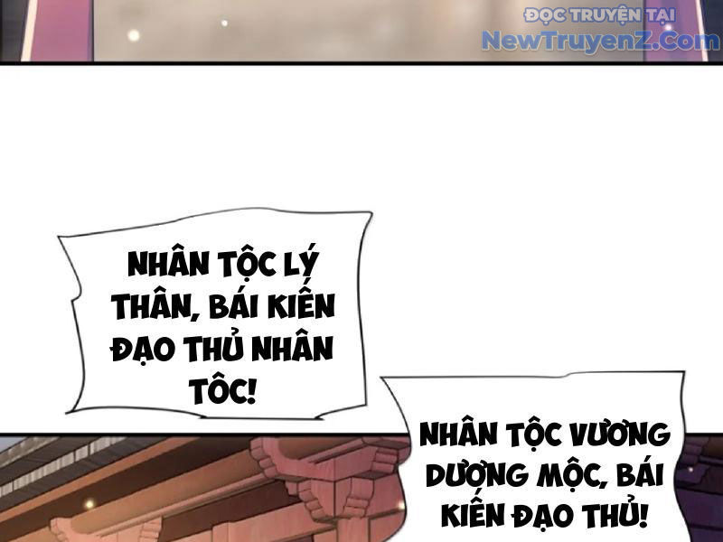 Bói Toán Mà Thôi, Cửu Vĩ Yêu Đế Sao Lại Thành Nương Tử Ta?! Chap 80 - Next Chap 81