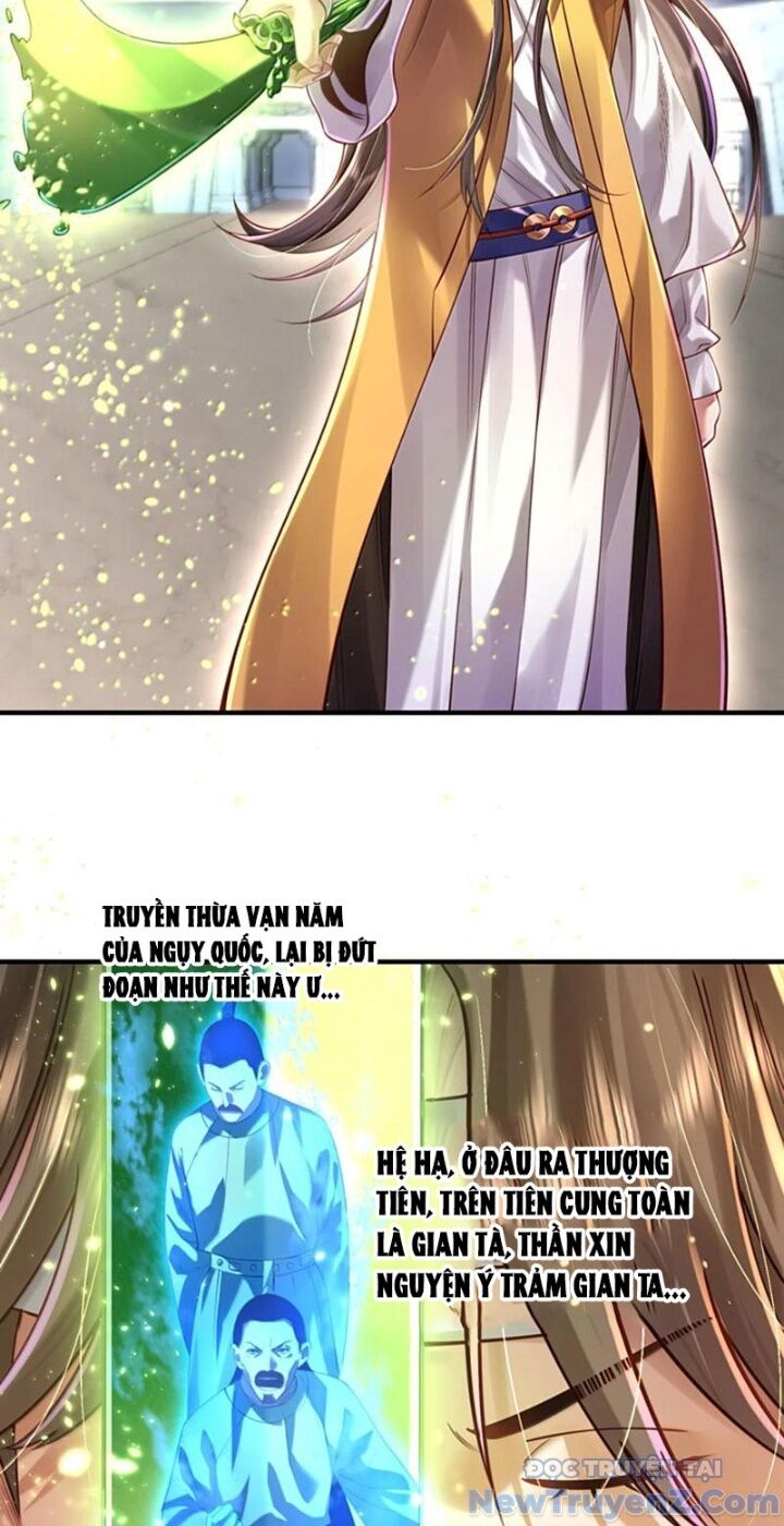 Bói Toán Mà Thôi, Cửu Vĩ Yêu Đế Sao Lại Thành Nương Tử Ta?! Chap 81 - Next Chap 82