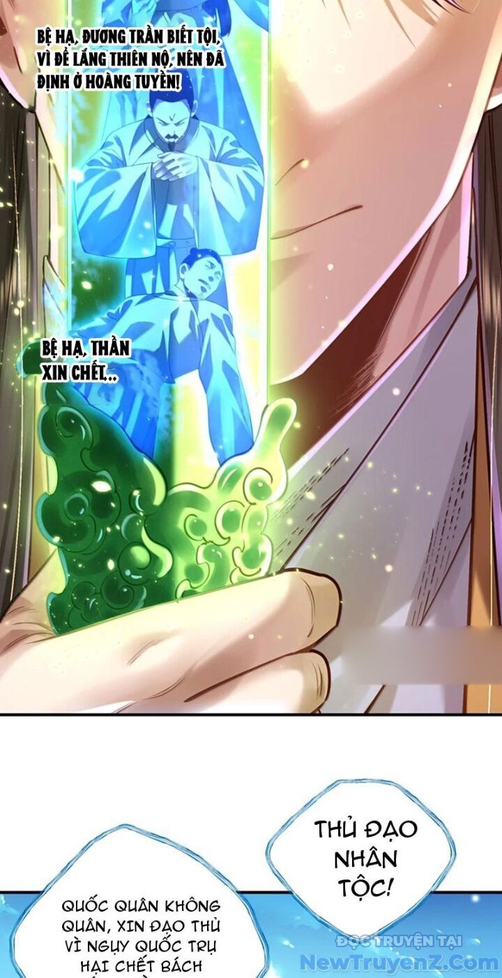 Bói Toán Mà Thôi, Cửu Vĩ Yêu Đế Sao Lại Thành Nương Tử Ta?! Chap 81 - Next Chap 82