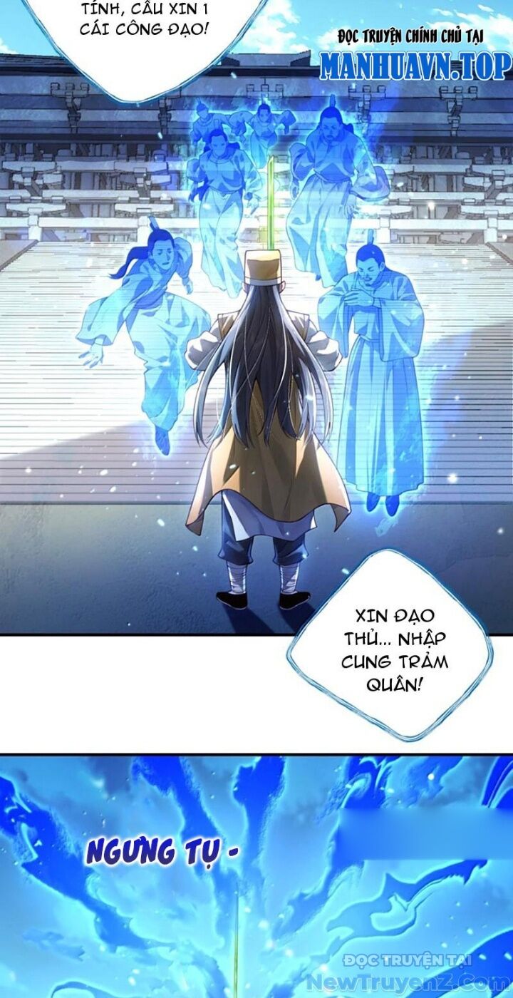 Bói Toán Mà Thôi, Cửu Vĩ Yêu Đế Sao Lại Thành Nương Tử Ta?! Chap 81 - Next Chap 82