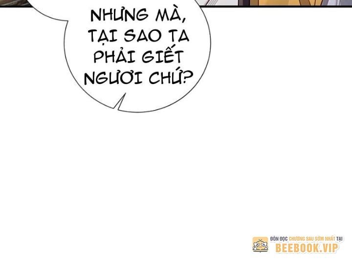 Bói Toán Mà Thôi, Cửu Vĩ Yêu Đế Sao Lại Thành Nương Tử Ta?! Chap 83 - Next Chap 84