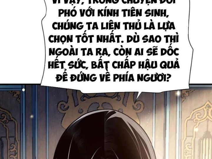 Bói Toán Mà Thôi, Cửu Vĩ Yêu Đế Sao Lại Thành Nương Tử Ta?! Chap 83 - Next Chap 84