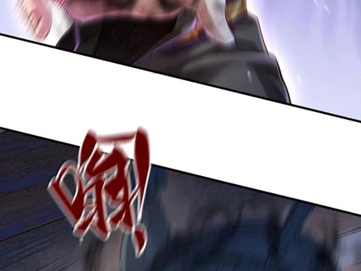 Bói Toán Mà Thôi, Cửu Vĩ Yêu Đế Sao Lại Thành Nương Tử Ta?! Chap 83 - Next Chap 84
