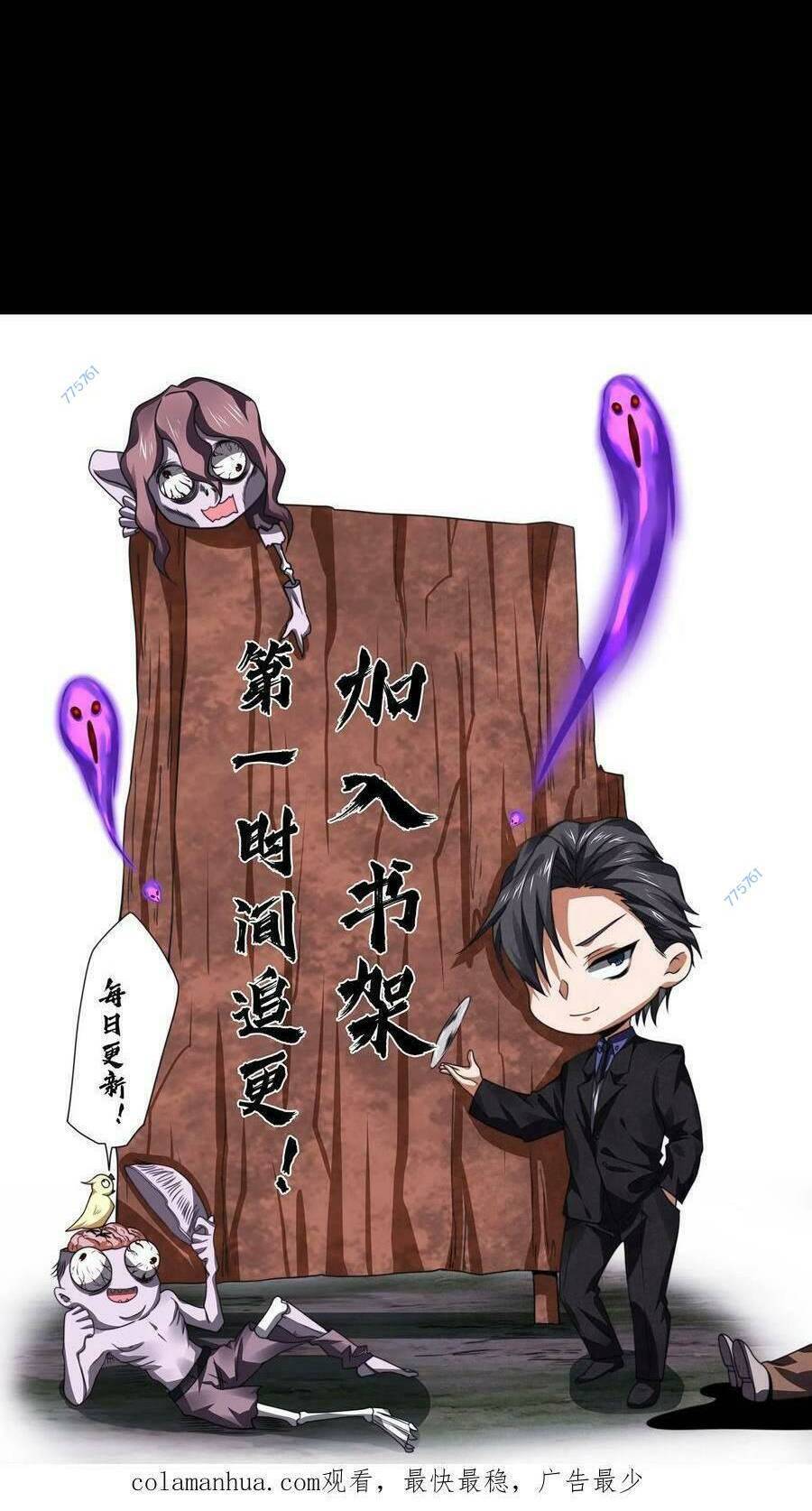 Bởi Vì Cẩn Thận Mà Quá Phận Hung Ác Chap 7 - Next Chap 8