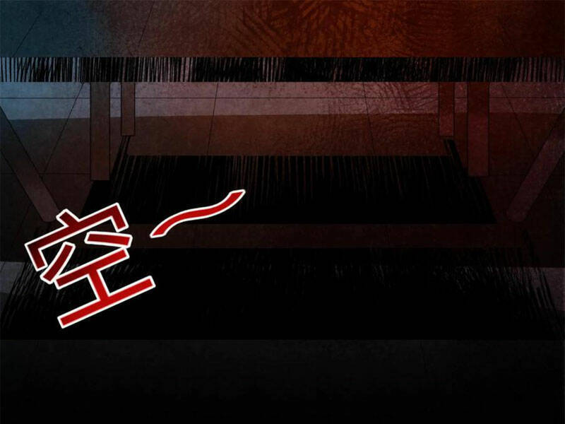 Bởi Vì Cẩn Thận Mà Quá Phận Hung Ác Chap 74 - Next Chap 75