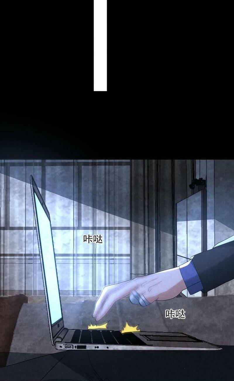 Bởi Vì Cẩn Thận Mà Quá Phận Hung Ác Chap 81 - Next Chap 82