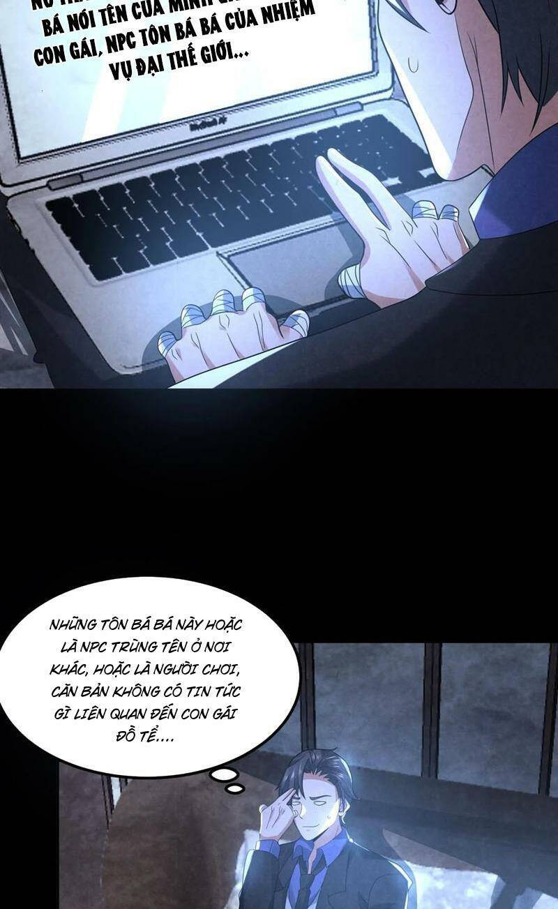 Bởi Vì Cẩn Thận Mà Quá Phận Hung Ác Chap 81 - Next Chap 82