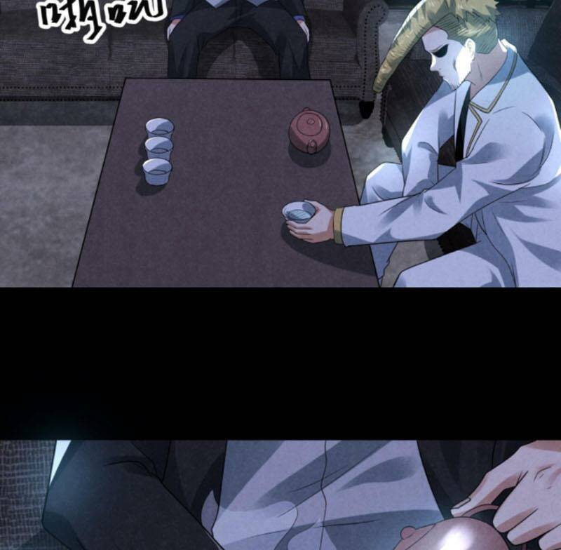 Bởi Vì Cẩn Thận Mà Quá Phận Hung Ác Chap 83 - Next Chap 84
