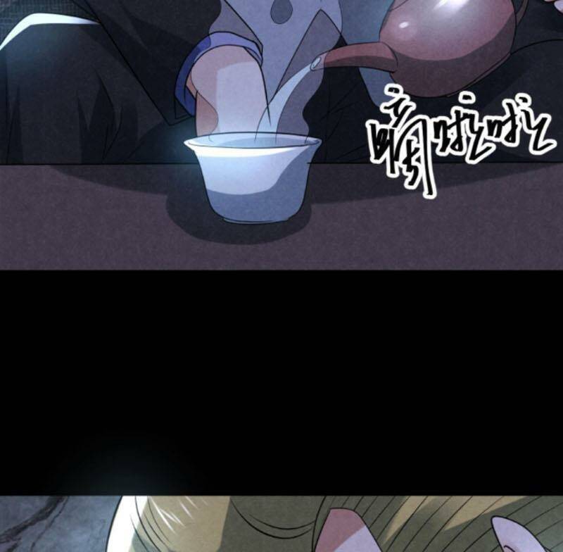 Bởi Vì Cẩn Thận Mà Quá Phận Hung Ác Chap 83 - Next Chap 84