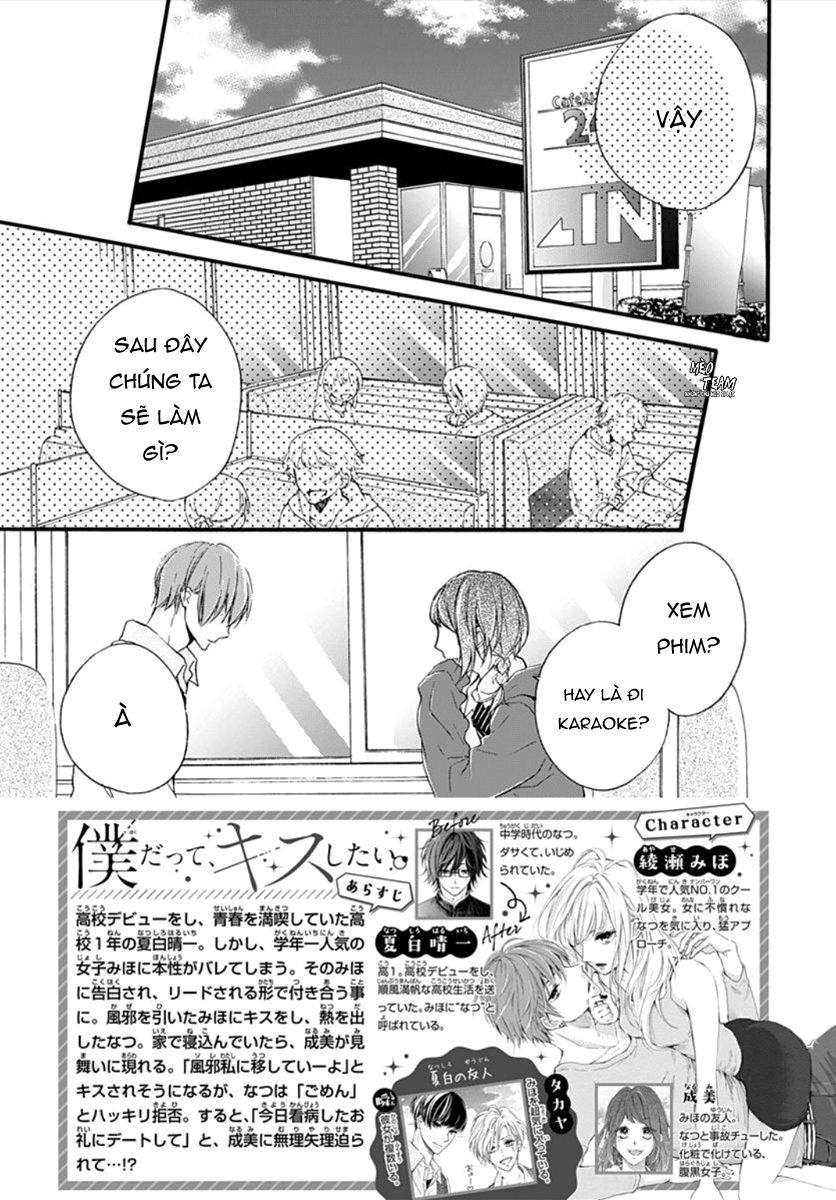 Boku Datte, Kiss Shitai. Chap 15 - Next Chap 16