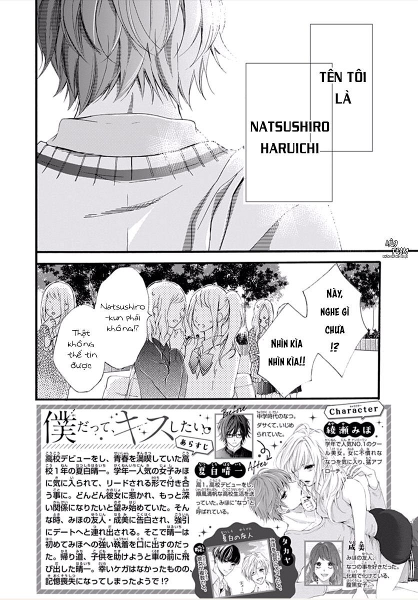 Boku Datte, Kiss Shitai. Chap 16 - Next Chap 17