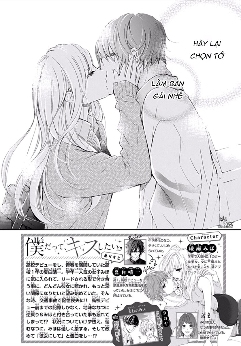Boku Datte, Kiss Shitai. Chap 17 - Next Chap 18