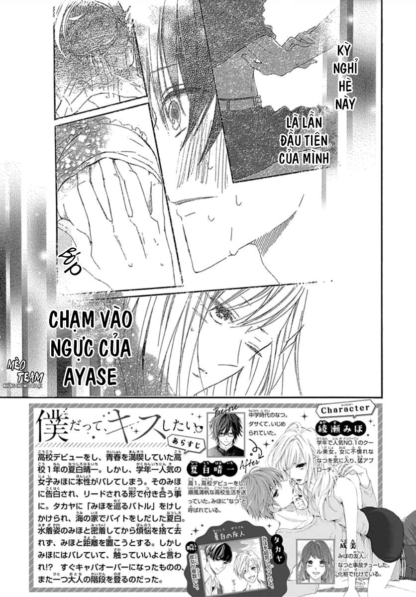 Boku Datte, Kiss Shitai. Chap 9 - Next Chap 10