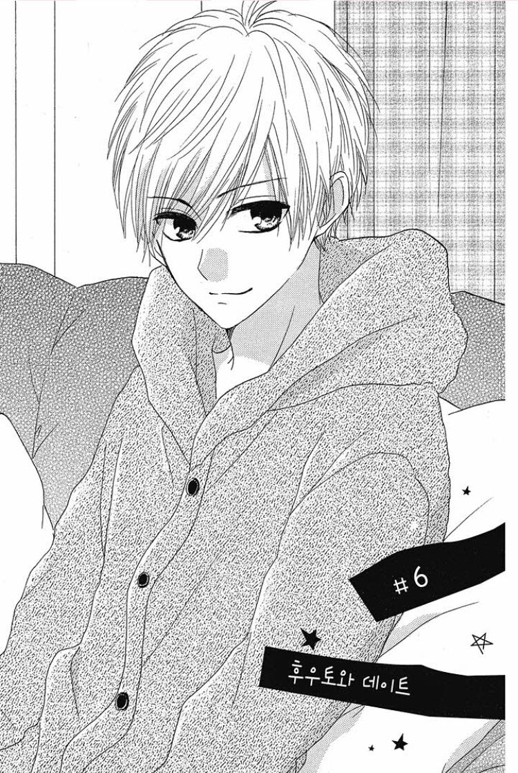 Boku Ga Otona Ni Shite Ageru Chap 6 - Next Chap 7