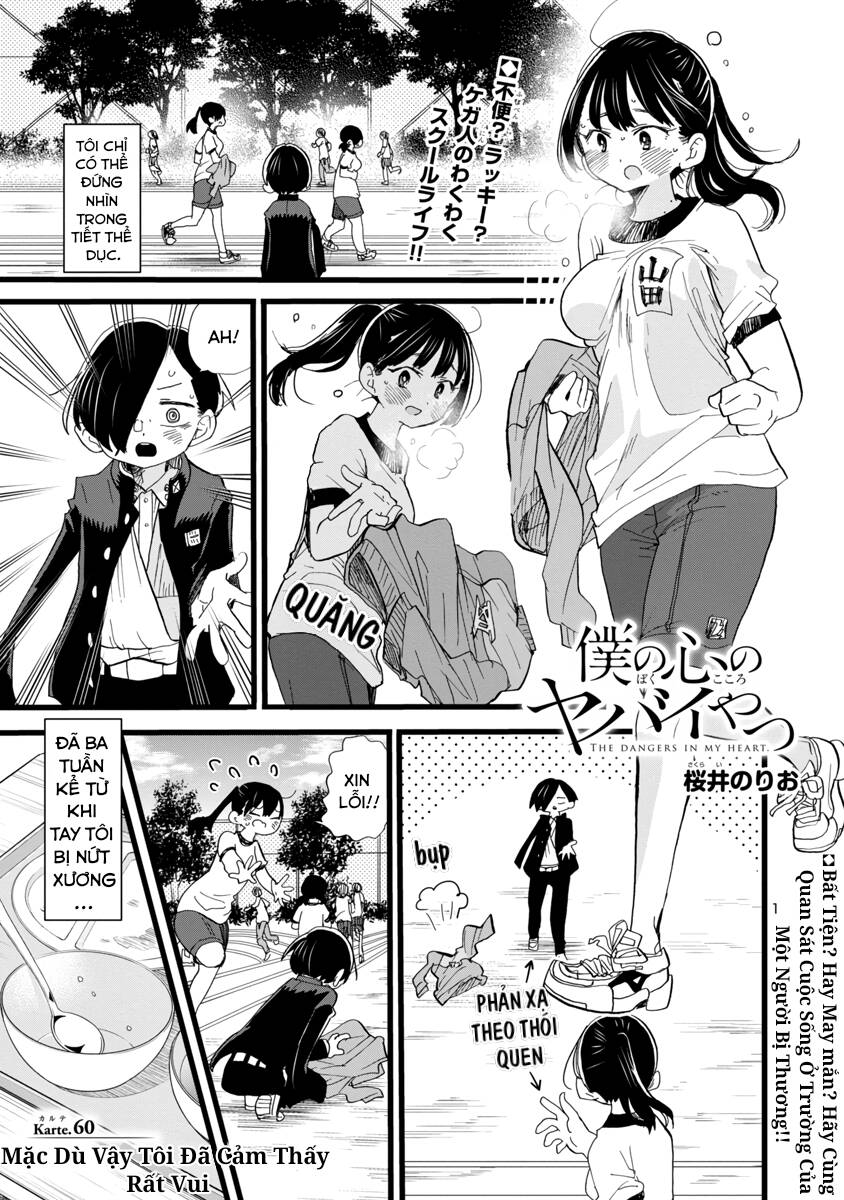 Boku No Kokoro Yabai Yatsu Chap 60 - Next Chap 61