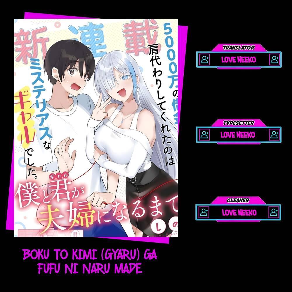 Boku To Gal Ga Fufu Ni Narumade Chap 231 - Next Chap 232