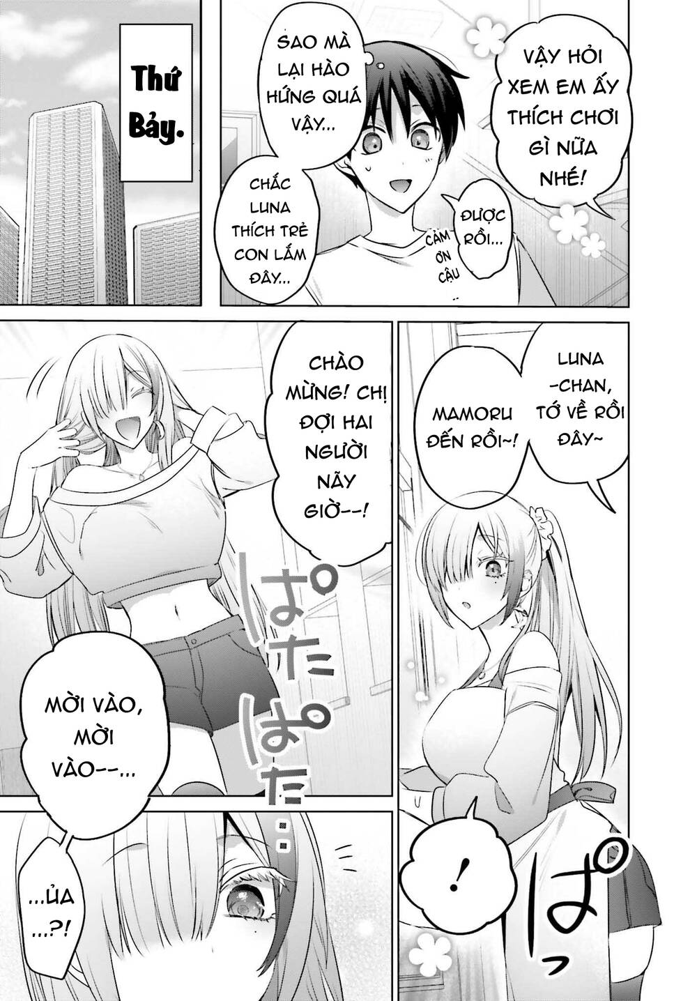 Boku To Gal Ga Fufu Ni Narumade Chap 231 - Next Chap 232