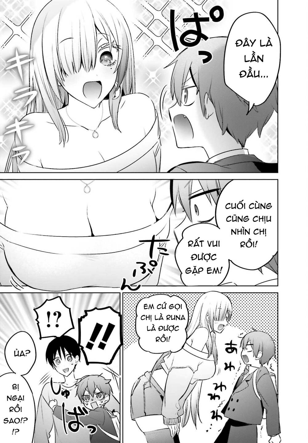 Boku To Gal Ga Fufu Ni Narumade Chap 231 - Next Chap 232