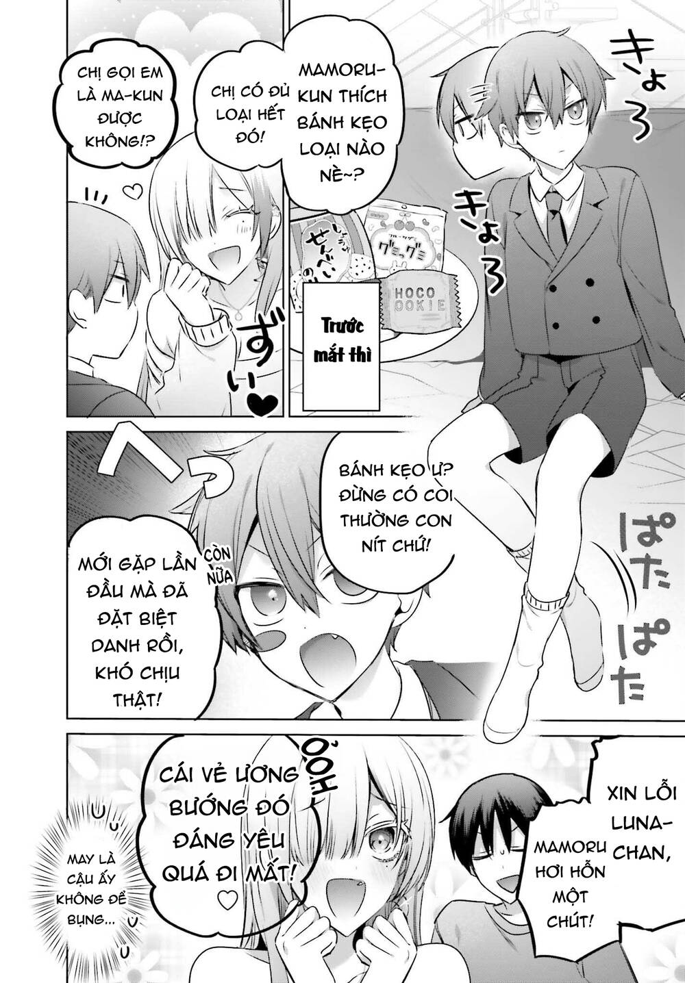 Boku To Gal Ga Fufu Ni Narumade Chap 231 - Next Chap 232