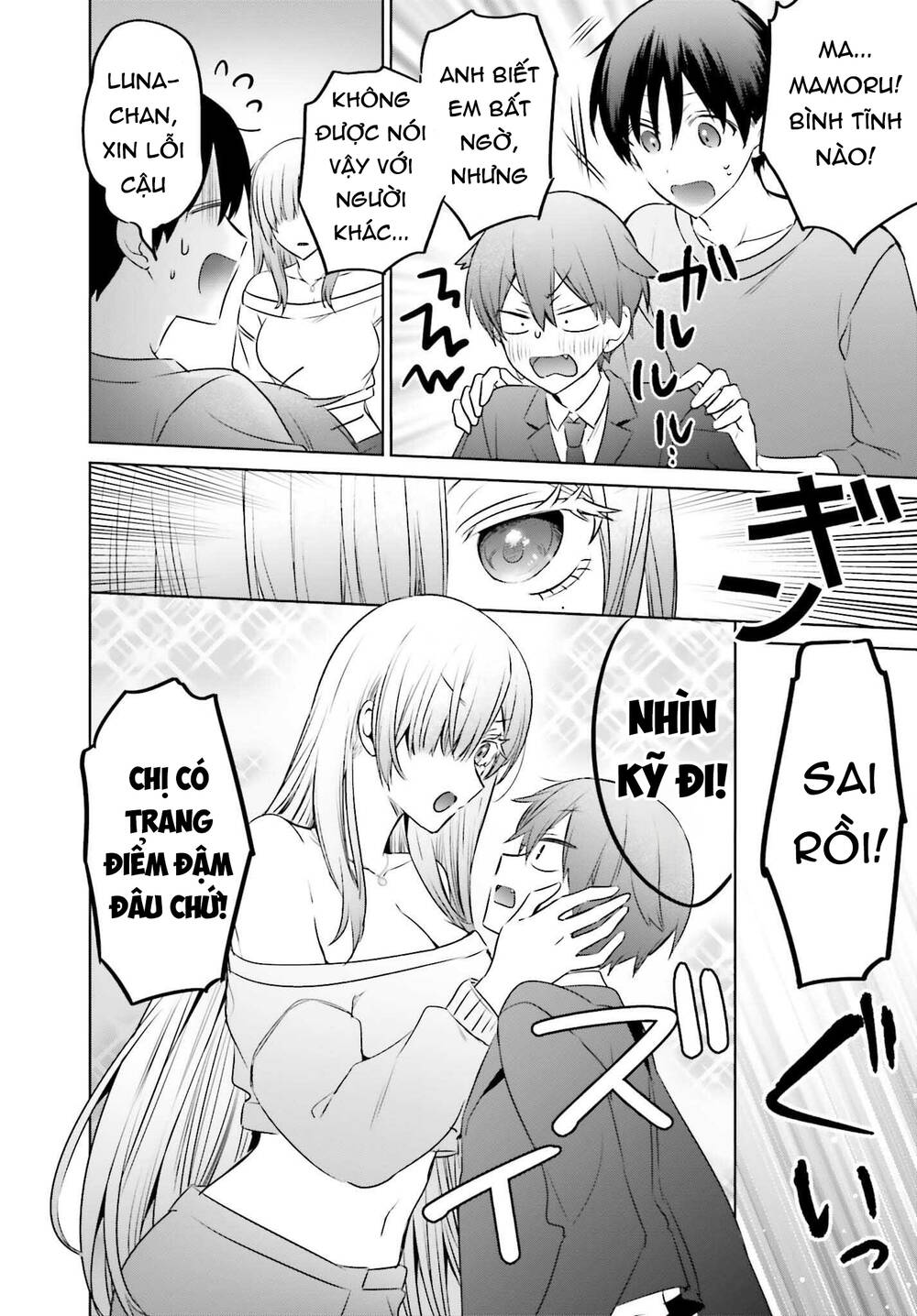 Boku To Gal Ga Fufu Ni Narumade Chap 231 - Next Chap 232