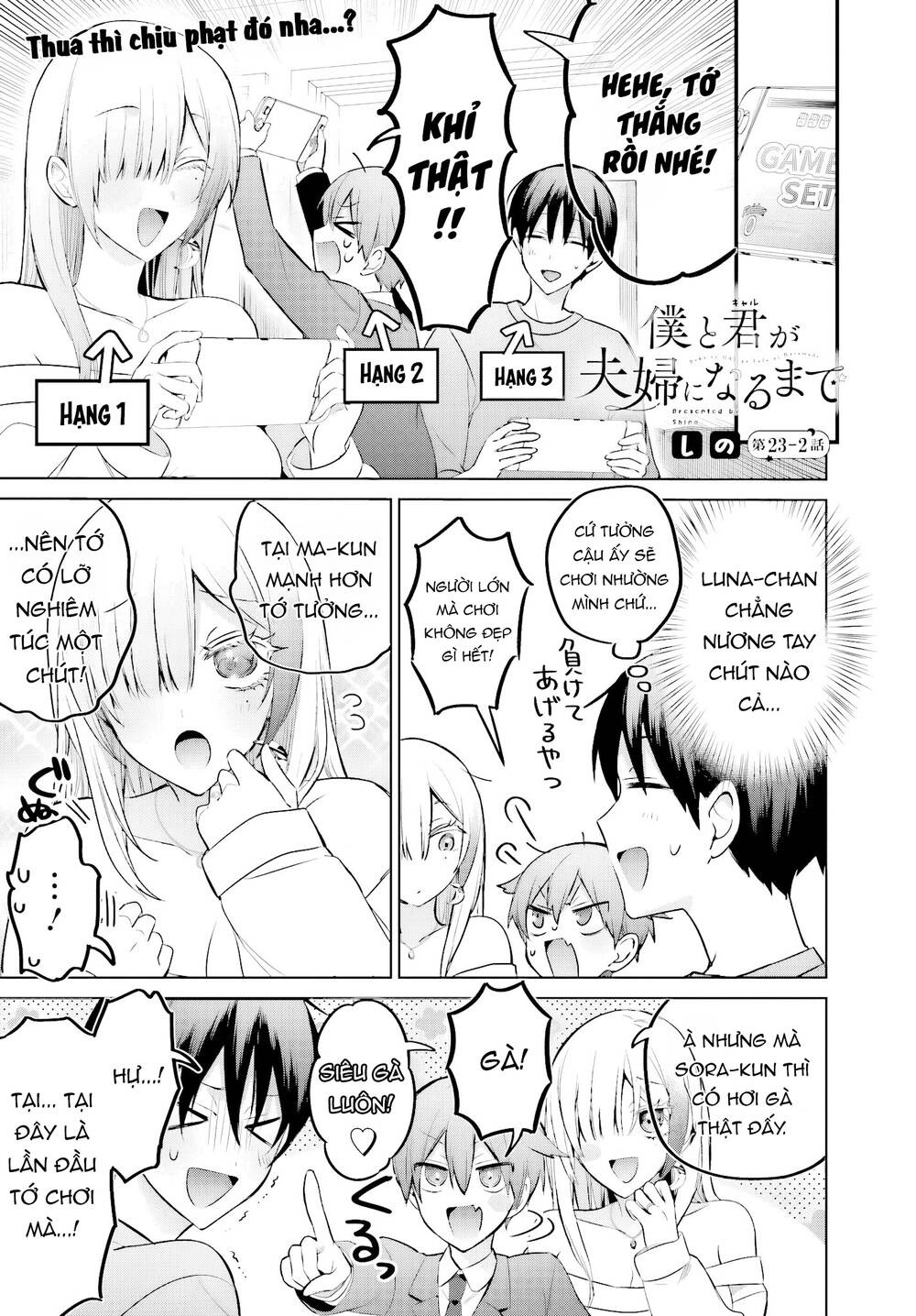 Boku To Gal Ga Fufu Ni Narumade Chap 232 - Next Chap 233