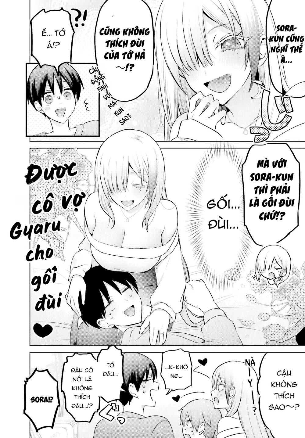 Boku To Gal Ga Fufu Ni Narumade Chap 232 - Next Chap 233