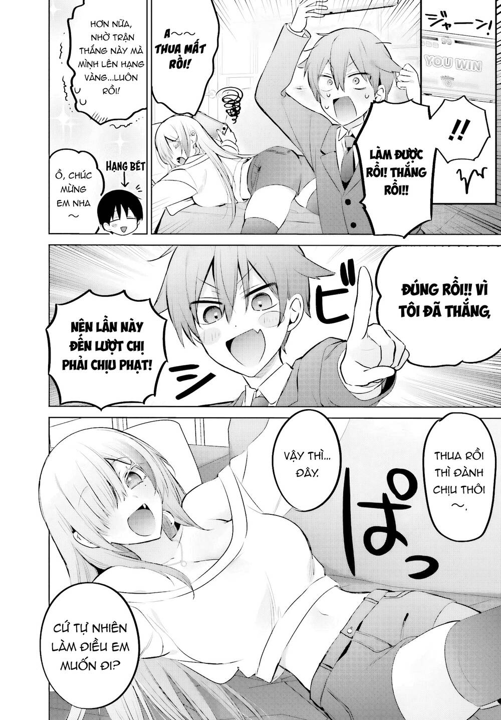 Boku To Gal Ga Fufu Ni Narumade Chap 232 - Next Chap 233